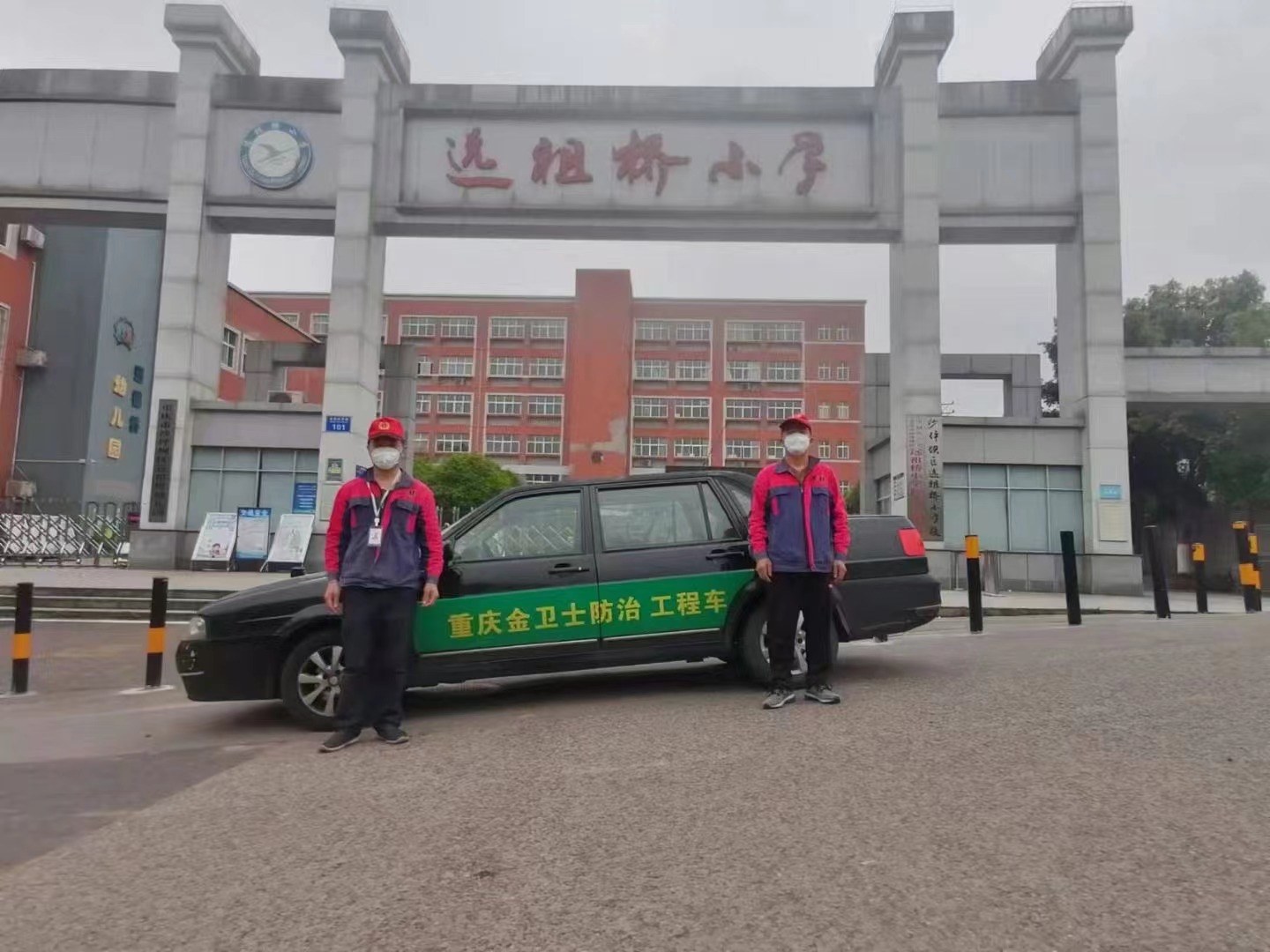 ＂綠色地球夢  環(huán)保金衛(wèi)士＂沙坪壩區(qū)遠(yuǎn)祖橋小學(xué)，病媒生物防治！