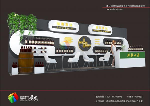成都糖酒會展臺設(shè)計展臺搭建