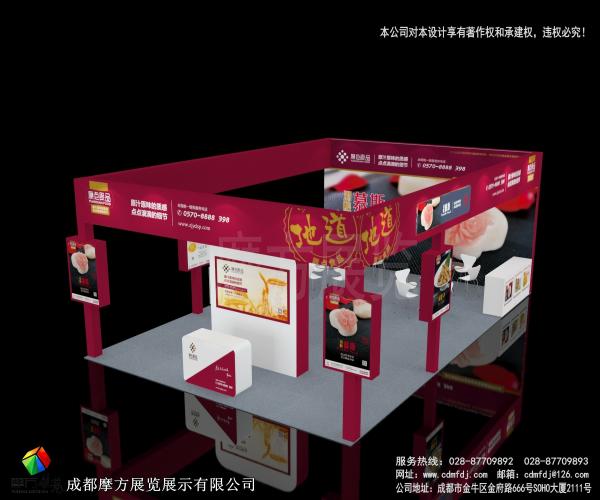 如何在展臺的設(shè)計和搭建中做到質(zhì)效兼?zhèn)洌? onerror=