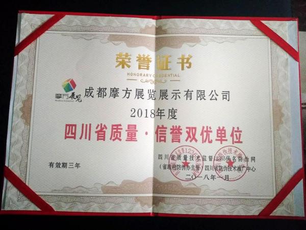 成都展覽工廠|成都會(huì)展搭建工廠|成都展臺(tái)設(shè)計(jì)|成都展臺(tái)搭建工廠
