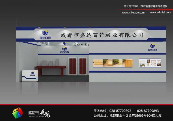 成都家具展桁架展臺設(shè)計搭建
