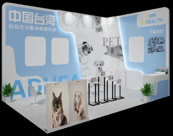 成都摩方展覽承接上海群祥貿(mào)易上海亞洲寵物展展臺設(shè)計搭建