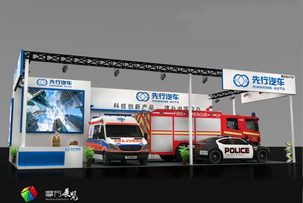 成都展會展臺設(shè)計(jì)搭建交通展設(shè)計(jì)搭建
