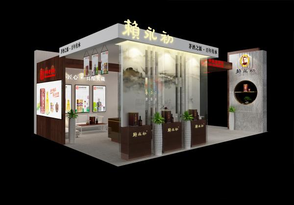 糖酒會賴永初酒業(yè)展臺設(shè)計(jì)方案