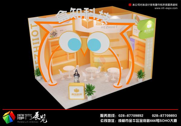盒知科技糖酒會展臺設(shè)計(jì)搭建