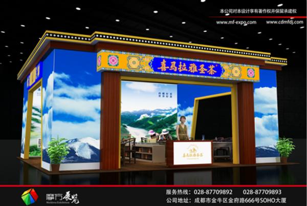四川茶博會展臺設(shè)計(jì)搭建展臺效果圖呈現(xiàn)