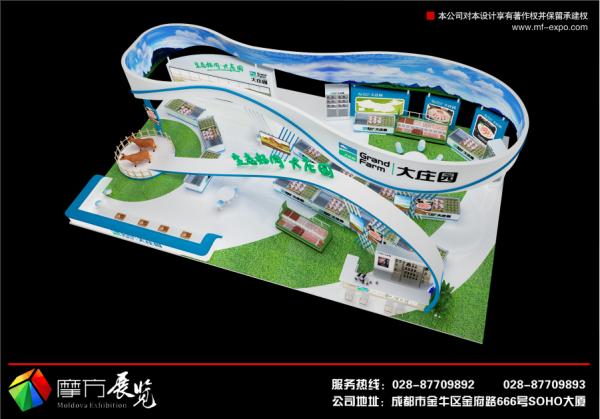 肉博會展臺設(shè)計(jì)搭建找成都摩方展覽