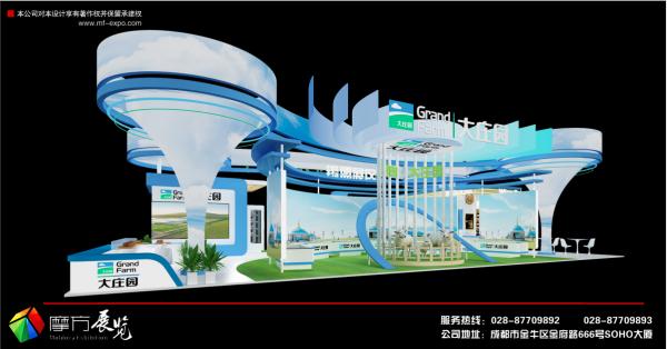 2019國(guó)際肉類工業(yè)展展臺(tái)設(shè)計(jì)搭建就找成都摩方展覽