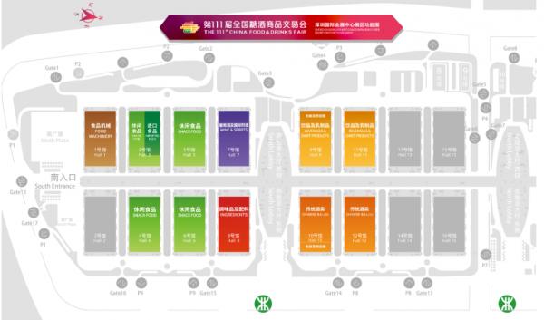 2024年深圳秋季糖酒會：成都摩方展覽的重要搭建作用